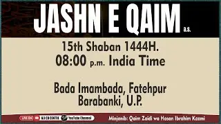 🔴LIVE | Jashn e Qaim as | Fatehpur, U.P. |  15 Shabaan 1444 Hijri | 08 March 2023