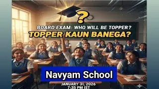 Board Exams: Toppers Ki Strategy! 🎯