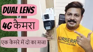 4G Dual-Lens 4MP Camera / एक ही कैमरे में हैं दो कैमरे With Dual Monitoring Screen