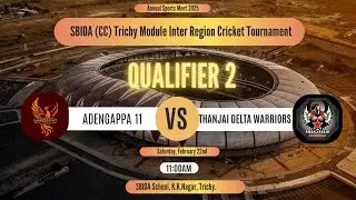 Qualifier 2 I TBC vs TBC l SBIOA(CC) INTER REGION CRICKET TOURNAMENT I TRICHY MODULE