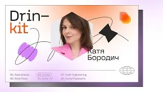 Dodo Future Week: развитие Drinkit  в Дубае