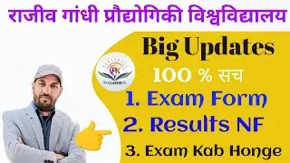 RGPV Students Latest Update| RGPV Exam | Result & Exam Form # RGPV Today News