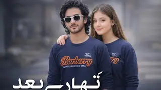 Tomhare bad song|Bobby Rajput| Brand Music Company| Latest Song | 2026