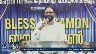 🔴BLESS VAGAMON 2025 | Pr. JAMES M PAUL | Zion Worship Centre