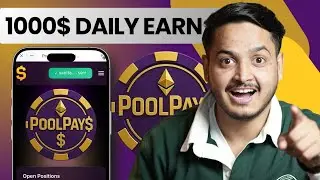 Pool Pays Plan Details| Pool Pays Full Plan Review| Pool Pays Plan In Hindi|