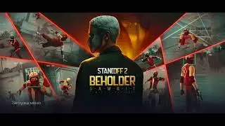 Играем в stand chillow 1 часть