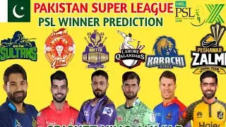 PSL PREVIEW & Squads Analysis | Dream 11 | PSL PREDICTION