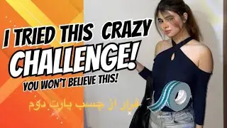 چالش فرار از چسب و جرئت حقیقت 😱😂 (پارت دوم)