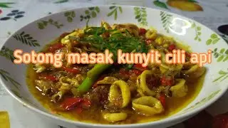 Resepi ringkas dan cepat | Sotong Masak Kunyit Cili Api confirm bertambah² makan