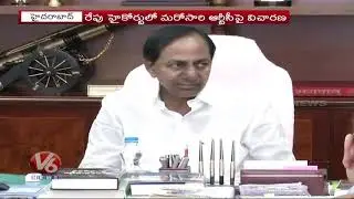 CM KCR To Take Typical Decision After Chalo Tank Bund Programme By TSRTC Workers | V6 Telugu News