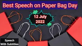 Best Speech on Paper Bag Day in English July 2022/ Benefits of Using Paper Bags/ Happy Paper Bag Day
