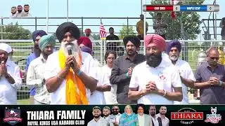 🔴| Royal Kings USA Kabaddi cup 2024 | NKFO| CAA Centre Brampton   28 July 2024   Part 1
