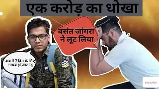 YouTuber Bano Exposed By Value Baba ! Basant Jangra Roasting
