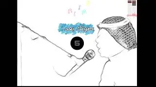 خبيتي يالاجاويد - دويتو مع ابو أصيل للمونتاج HQ