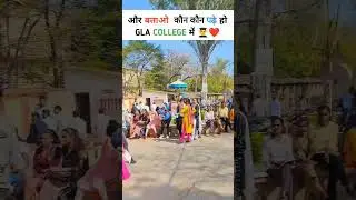 GLA college daltonganj 🥰🔥🔥 #dtovlogs #glacollege #trendingshorts #viralshorts