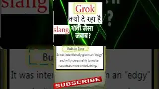 #जो गाली देगा , GROK भी उसे गाली देगा, users परेशान हुए 😂😂#twitch #elonmusk #elonmuskinsights #grok4
