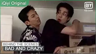 Behind The Scenes: Special footage from EP7 & EP8 | Bad and Crazy | iQiyi Original