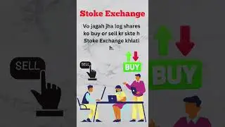 What is Stoke Exchange || Stoke Exchange kya hota h || NSE || BSE
