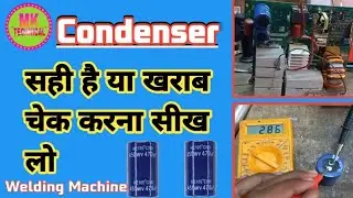 welding machine capacitor checking