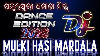 MULKI HASI MARDALA (Tapori Dance Mix)Dj ROBIN Ft. Dj GURU || Umakant Barik X Archana Padha ||