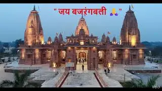 Hanuman Dham Drone View | Peaceful 24s Aerial Landscape Shot  #hanumandham #cinematicdrone