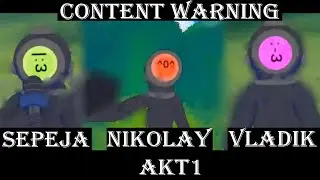 АКТ1 /// CONTENT WARNING