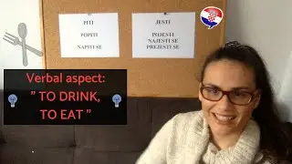 Learn Croatian Online - Grammar lesson: Verbal aspect 