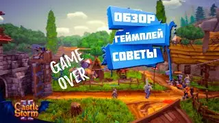 💀CastleStorm 2 - обзор и Геймплей/КОРОЧЕ ГОВОРЯ Angry Birds 2🧐