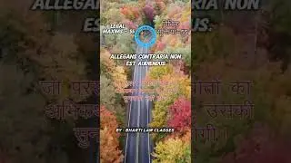 Legal Maxims 55 Allegans contraria non est audiendus. #bhartilawclasses #judiciarypreparation #clat