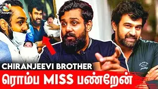 அண்ணன் இருந்தா, Tease பண்ணியிருப்பான் : Dhruv Sarja Interview | Chiranjeevi Sarja | Sema Thimiru