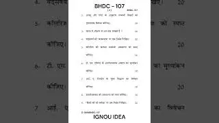 BHDC - 107 : पाशचात्य काव्यशास्त्र | Pashchatya Kavyashastra |IGNOU June 2025 BAG Important Question