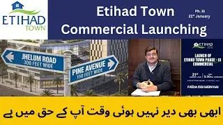 Etihad Town | Ph. 3 | Commercial Launching |Prime Location Commercia| Booking +92 3213419663 #home