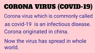CORONA VIRUS (COVID-19) || Essay on CORONAVIRUS (COVID-19) || English essay writing in coronavirus