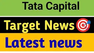 Tata Capital Share 😱 Tata Capital Share Target 🎯 Tata Capital Share News