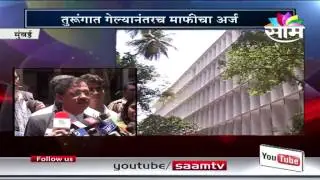 Sanjay Dutt surrender himself infront of TADA court.