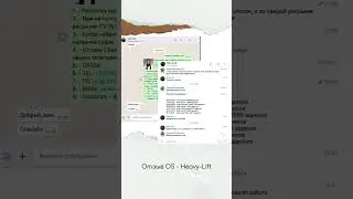 Отзыв Моряка Ordinary Seaman - Heavy-LIft