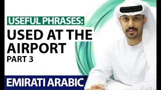 Emirati Arabic lesson: Airport (part3)