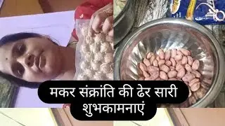 मोर  बेटी का बर बोला  थे बड़े आदमी।खुद करो काम तो पता चल थे 