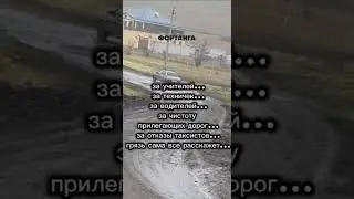 Власть бездействует: в Ингушетии дорога к школе  превратилась в месиво