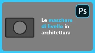 Adobe Photoshop - Le Maschere di Livello in Architettura