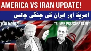 America vs Iran - War Tactics &mdash; Aircraft Carrier Near Iran & Strait of Hormuz Blockade?