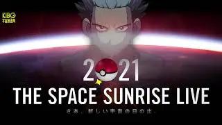 SINNOH CONFIRMED: Cyrus Theme in Space