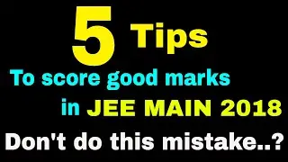 Avoid these Mistakes in JEE MAIN 2018 & 5 tips to get good marks in JEE MAIN 2018 By-Kartikey Pandey
