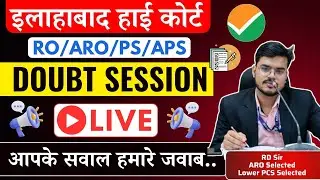 🔴 RD Sir Live | आज रात 9:00 बजे🚨 | RO/AROPS/APS Special | NTA RO/ARO 2026 Exam | AHC New Update