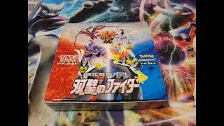 Matchless Fighters Booster Box Opening