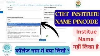 CTET Institute Pincode me kya fill karen 2026 !! CTET board/University/Institute Name not Showing !!