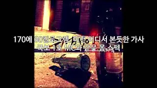 Jebag (지백) - 정지백 [가사영상] (Jung Je bag Korean Lyrics)