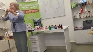 Об ароматах 