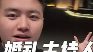 东北婚礼主持人的一天都需要干什么，又赚钱又被夸不要太开心啊#婚礼主持 #vlog日常 #婚礼现场 #国庆婚礼 #长春婚礼主持人艺博 @DOU+小助手