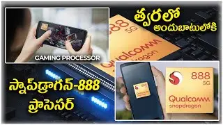 Best Gamming Processor 2021| Snapdragon 888 5G | Everything You Need To Know |Fastest Chipset